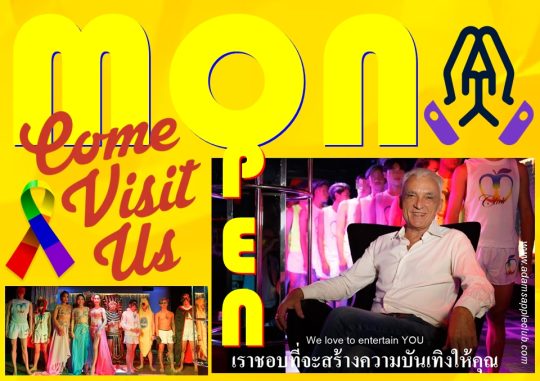 We are BACK - Adam's Apple Club Chiang Mai See you tonight! Doors open at 21:00 PM! Let’s make tonight unforgettable!