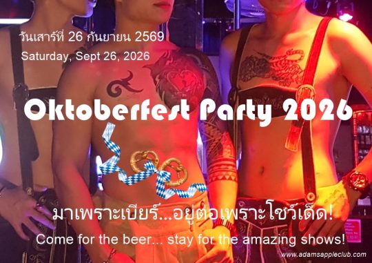 Oktoberfest Party 2026 - Adam's Apple Club Chiang Mai Prost & Performances: The Ultimate Oktoberfest Extravaganza!