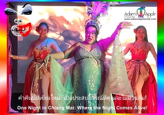 One Night in Chiang Mai - Adam's Apple Club Chiang Mai Don't just hear about it - come experience the magic yourself!