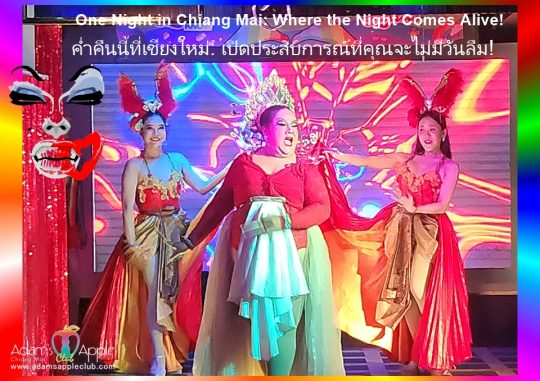 One Night in Chiang Mai - Adam's Apple Club Chiang Mai Don't just hear about it - come experience the magic yourself!