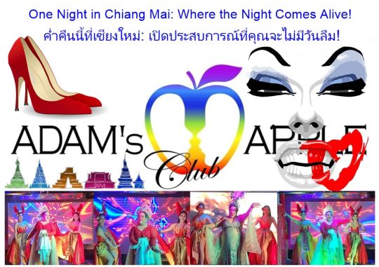 One Night in Chiang Mai - Adam's Apple Club Chiang Mai Don't just hear about it - come experience the magic yourself!