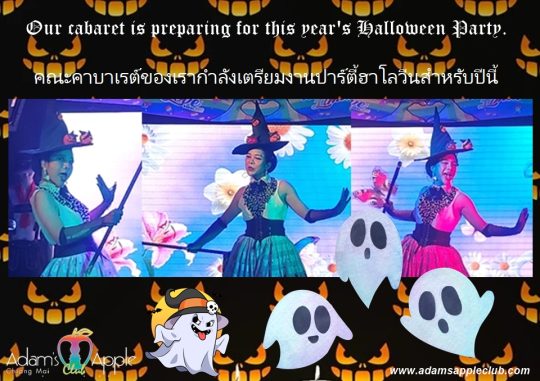 Cabaret is preparing for Halloween - Adam's Apple Club Chiang Mai Expect pure glamour & major surprises! FREE entry!