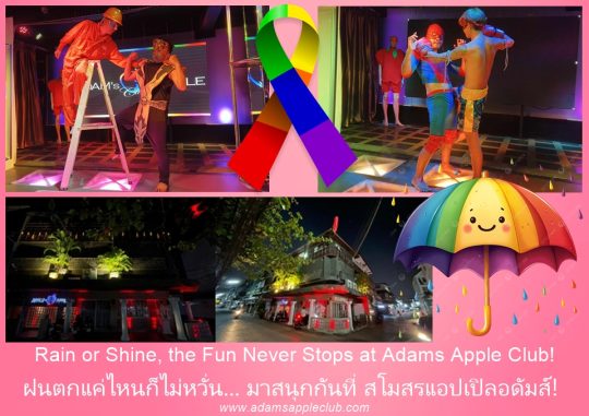The Fun Never Stops - Adam's Apple Club Chiang Mai Rain outside? Take heart & visit Adams Apple Club Chiang Mai!