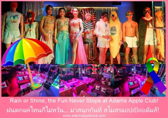 The Fun Never Stops - Adam's Apple Club Chiang Mai Rain outside? Take heart & visit Adams Apple Club Chiang Mai!