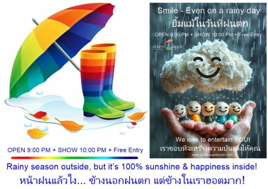 Sunshine and happiness inside - Adam's Apple Club Chiang Mai Don't let the rain keep you home - warm up with us tonight! See you there!