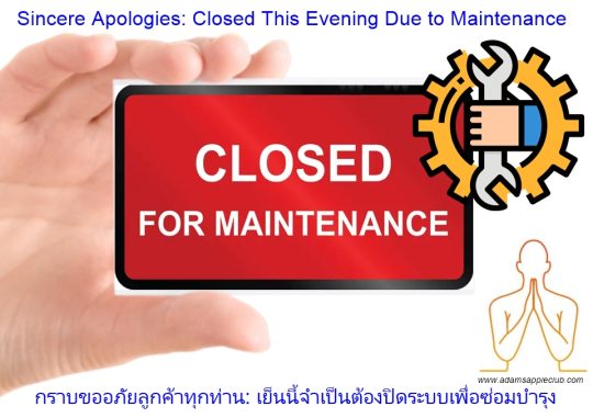 Temporary Closure This Evening - Adam's Apple Club Chiang Mai We sincerely apologize for the inconvenience