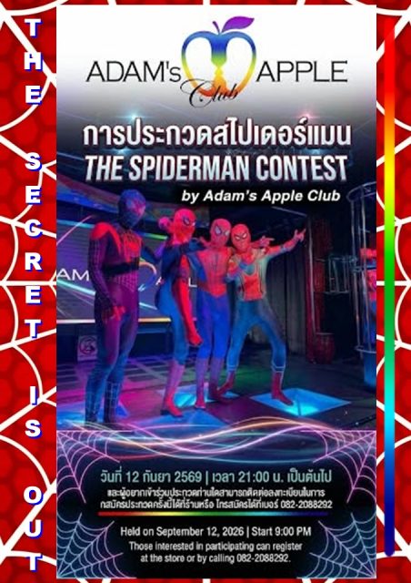 THE SECRET IS OUT! - Adam's Apple Club Chiang Mai Don't wait! Grab your spot before it fills up. Let's have some unforgettable fun!