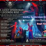 THE SECRET IS OUT! - Adam's Apple Club Chiang Mai Don't wait! Grab your spot before it fills up. Let's have some unforgettable fun!