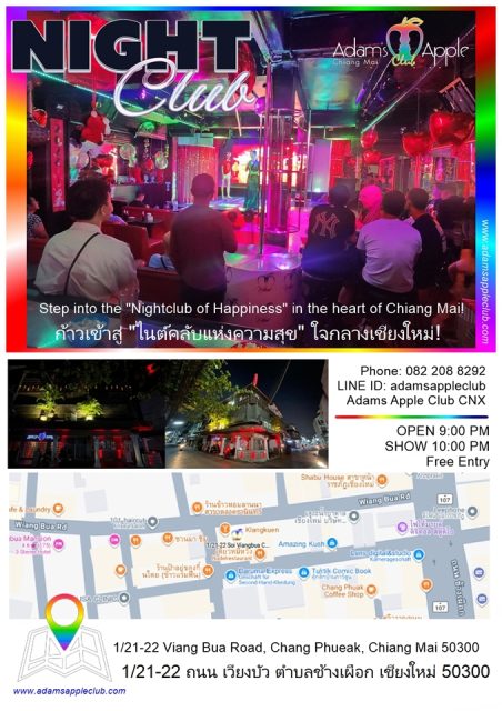 Ultimate Nightclub Chiang Mai - Adam's Apple Club Chiang Mai Straight or gay, you’re family here! Let's party together!