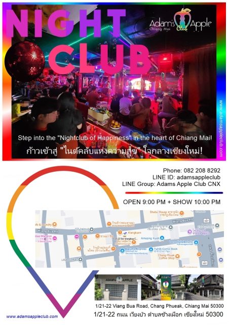 Ultimate Nightclub Chiang Mai - Adam's Apple Club Chiang Mai Straight or gay, you’re family here! Let's party together!