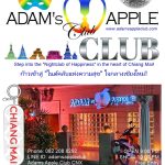 Ultimate Nightclub Chiang Mai - Adam's Apple Club Chiang Mai Straight or gay, you’re family here! Let's party together!
