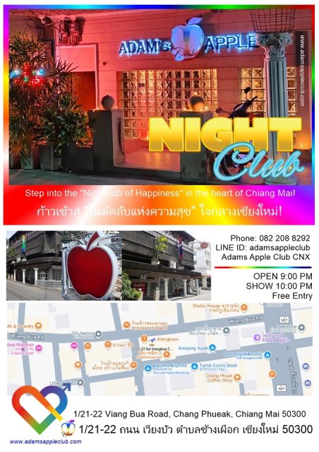 Ultimate Nightclub Chiang Mai - Adam's Apple Club Chiang Mai Straight or gay, you’re family here! Let's party together!
