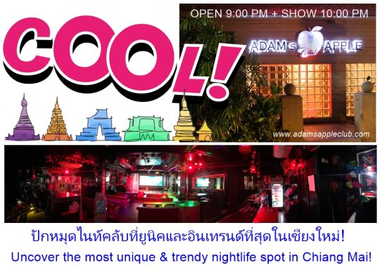Trendy Nightlife Spot Chiangmai - Adam's Apple Club Chiang Mai The Most Unique Show. The Ultimate Trend. Only at Adam’s.
