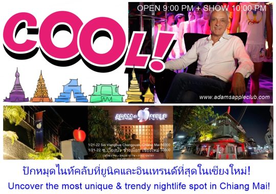 Trendy Nightlife Spot Chiangmai - Adam's Apple Club Chiang Mai The Most Unique Show. The Ultimate Trend. Only at Adam’s.