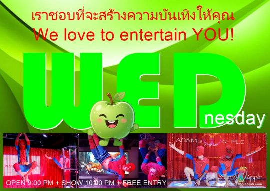 Wednesday Nightlife in Chiang Mai - Adam's Apple Club Join us at the town's premier gay bar & most famous cabaret show bar!