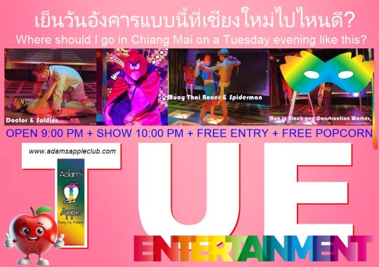 Where should I go - Adam's Apple Club Chiang Mai Did you know Chiang Mai’s most legendary show bar is just 10 minutes from the Old City?
