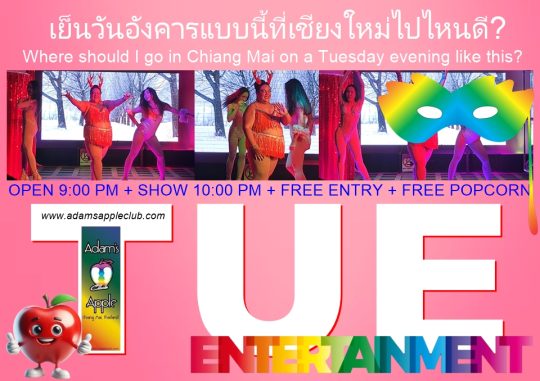 Where should I go - Adam's Apple Club Chiang Mai Did you know Chiang Mai’s most legendary show bar is just 10 minutes from the Old City?