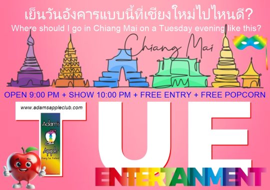 Where should I go - Adam's Apple Club Chiang Mai Did you know Chiang Mai’s most legendary show bar is just 10 minutes from the Old City?