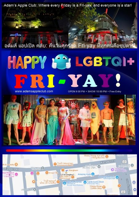 Happy Fri-yay Chiang Mai - Adam's Apple Club Chiang Mai Bring your friends, bring your energy, and let’s make tonight unforgettable!