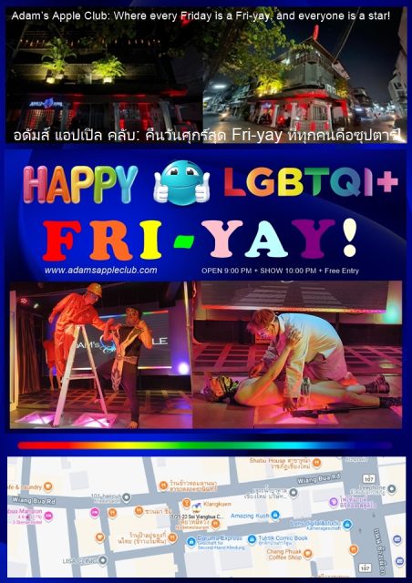 Happy Fri-yay Chiang Mai - Adam's Apple Club Chiang Mai Bring your friends, bring your energy, and let’s make tonight unforgettable!
