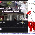 GayOut.com brand-new layout - Adam's Apple Club Chiang Mai Be yourself, be happy, have fun, and celebrate to the fullest.