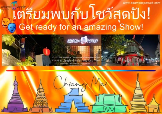 Get ready for tonight - Adam's Apple Club Chiang Mai Thailand Glamour, drinks & world-class performances await!