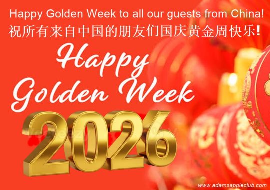 2026国庆黄金周 - Adam's Apple Club Chiang Mai Thailand Happy Golden Week to all our guests from China! Golden Week 2026