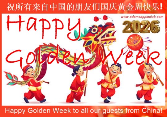 2026国庆黄金周 - Adam's Apple Club Chiang Mai Thailand Happy Golden Week to all our guests from China! Golden Week 2026