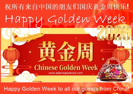 2026国庆黄金周 - Adam's Apple Club Chiang Mai Thailand Happy Golden Week to all our guests from China! Golden Week 2026