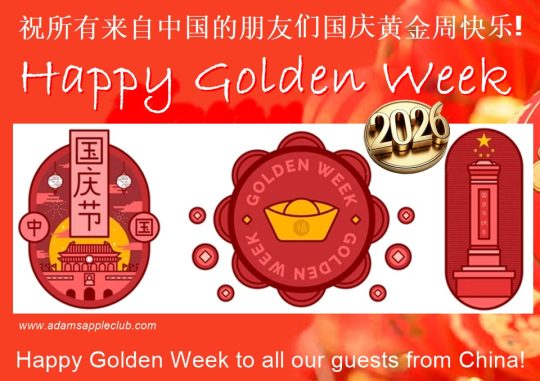 2026国庆黄金周 - Adam's Apple Club Chiang Mai Thailand Happy Golden Week to all our guests from China! Golden Week 2026