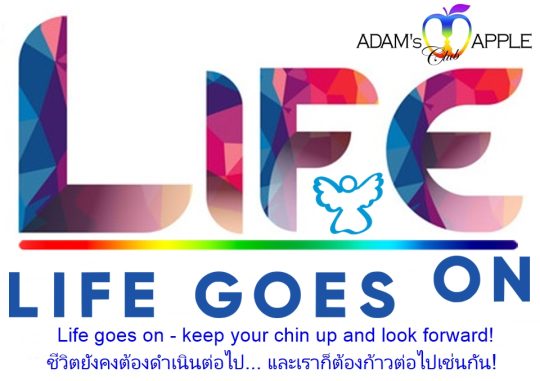 Life goes on - Adam's Apple Club Chiang Mai North Thailand - Not every day is perfect, and it’s okay to feel down.