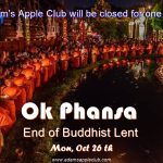 OK PHANSA 2026 - Adam's Apple Club Chiang Mai will be closed for 1 night on Mon, Oct 26 for Ok Phansa (The End of Buddhist Lent)