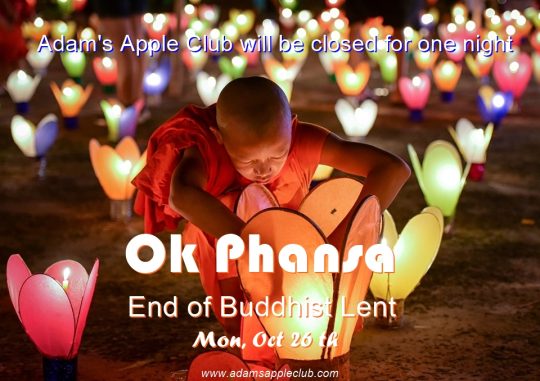 OK PHANSA 2026 - Adam's Apple Club Chiang Mai will be closed for 1 night on Mon, Oct 26 for Ok Phansa (The End of Buddhist Lent)