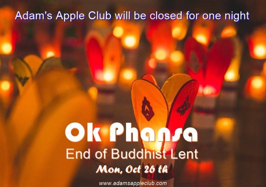 OK PHANSA 2026 - Adam's Apple Club Chiang Mai will be closed for 1 night on Mon, Oct 26 for Ok Phansa (The End of Buddhist Lent)