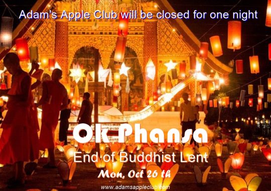 OK PHANSA 2026 - Adam's Apple Club Chiang Mai will be closed for 1 night on Mon, Oct 26 for Ok Phansa (The End of Buddhist Lent)