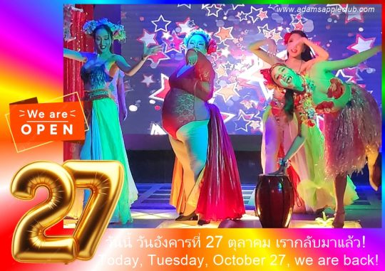 Tuesday October 27 OPEN - Adam's Apple Club Chiang Mai Our doors will be open from 9:00 PM. Come by and enjoy a relaxing, wonderful evening
