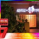 Tuesday October 27 OPEN - Adam's Apple Club Chiang Mai Our doors will be open from 9:00 PM. Come by and enjoy a relaxing, wonderful evening