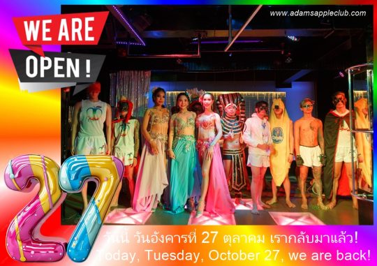 Tuesday October 27 OPEN - Adam's Apple Club Chiang Mai Our doors will be open from 9:00 PM. Come by and enjoy a relaxing, wonderful evening