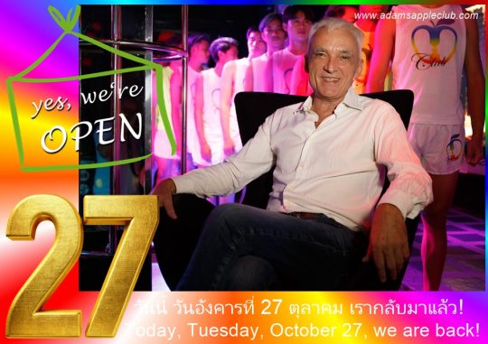Tuesday October 27 OPEN - Adam's Apple Club Chiang Mai Our doors will be open from 9:00 PM. Come by and enjoy a relaxing, wonderful evening
